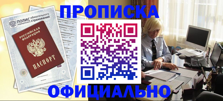 регистрация для дет. сада в Камышине